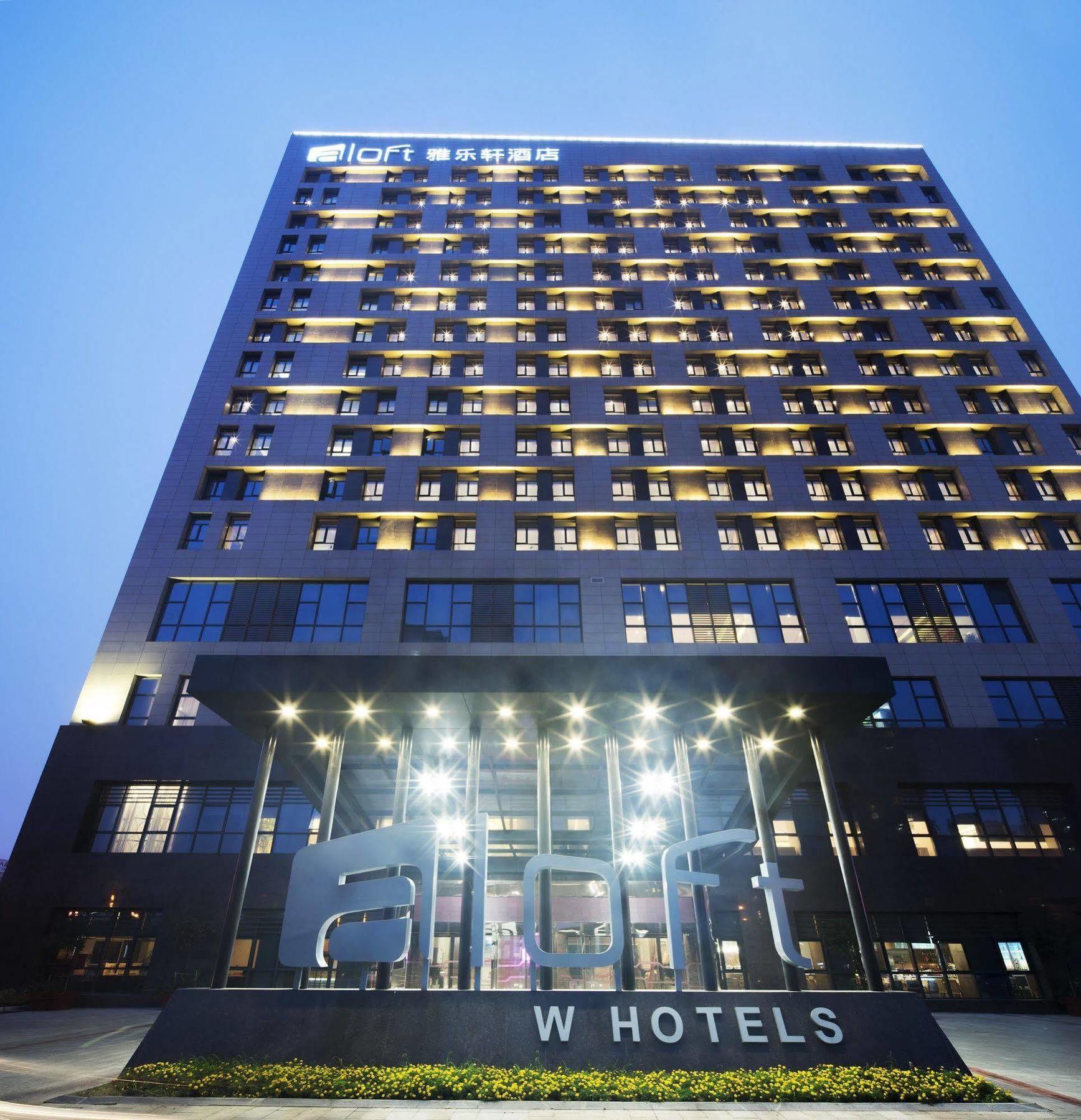 Aloft Yancheng Otel Yancheng  Dış mekan fotoğraf