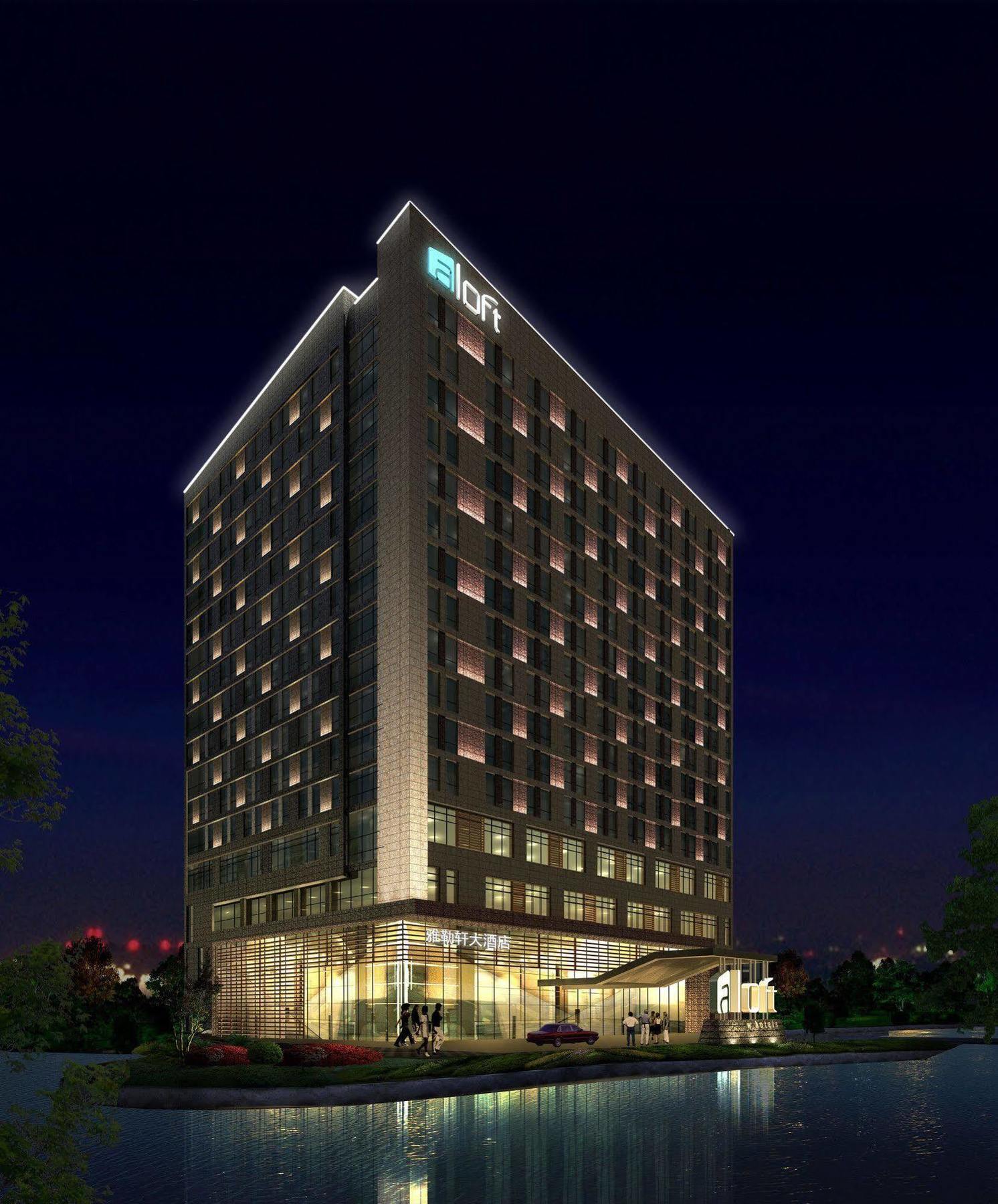 Aloft Yancheng Otel Yancheng  Dış mekan fotoğraf