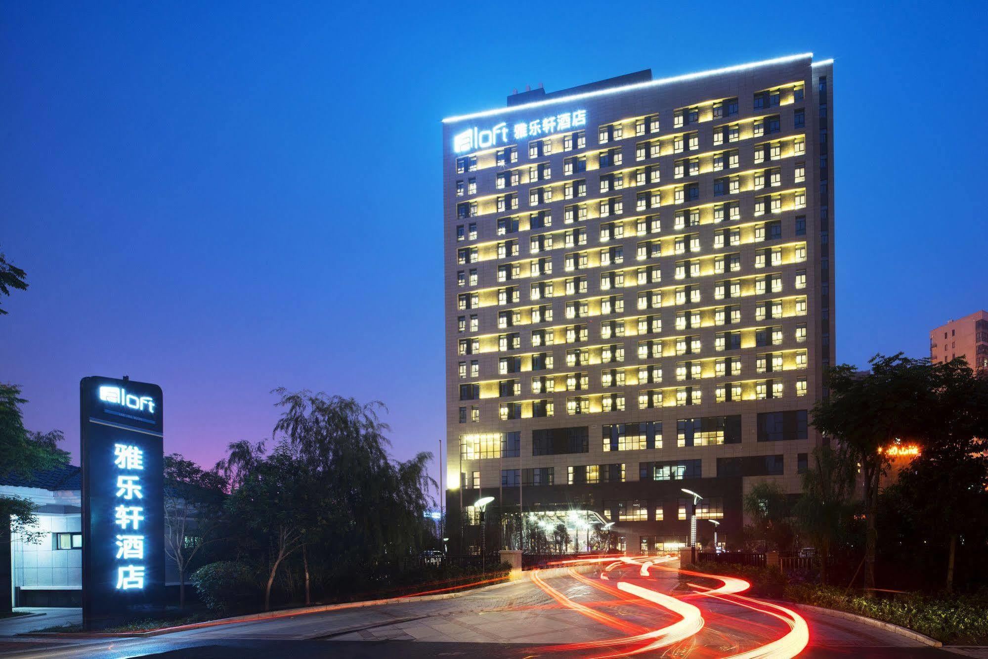 Aloft Yancheng Otel Yancheng  Dış mekan fotoğraf